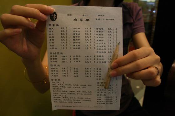 2. オーダーシートに食べたいものの数を記入。オーダーシートとペンはカウンターにおいてありますよ。
※オーダーシート翻訳表が記事の最後にあります。