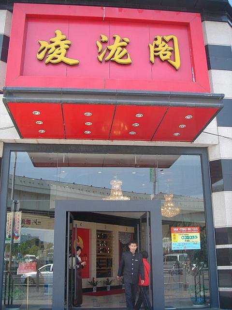 入口はこんな感じ。