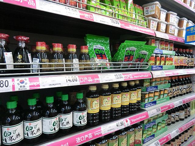 日本の食料品もあります