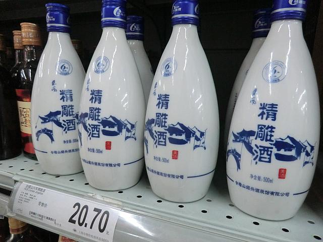 紹興酒が種類豊富（20元〜）