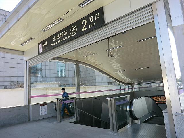 ①「水城路」駅2号出口を出て、