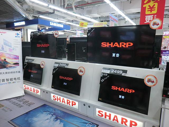 家電。携帯電話から冷蔵庫まで!