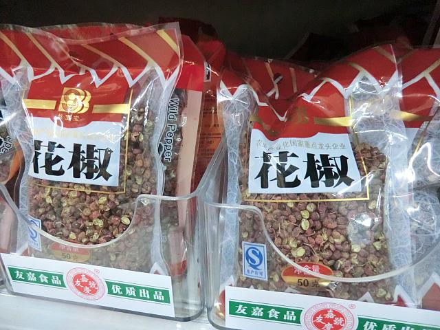 本格麻婆豆腐が作れる花椒（5元〜）