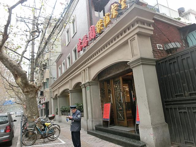 ⑤右手にお店があります
