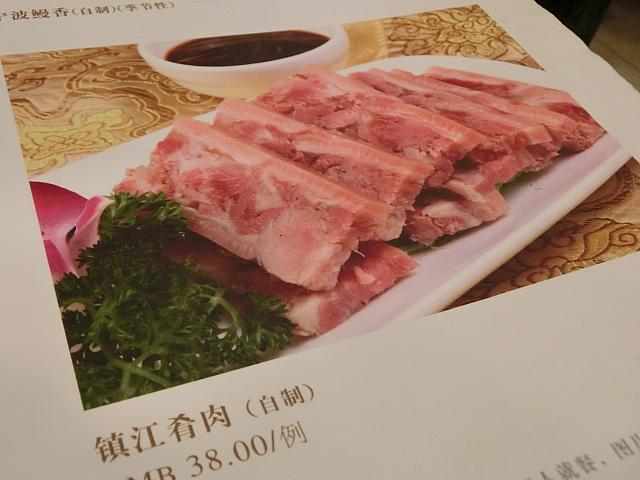 おつまみに。豚肉の薫製