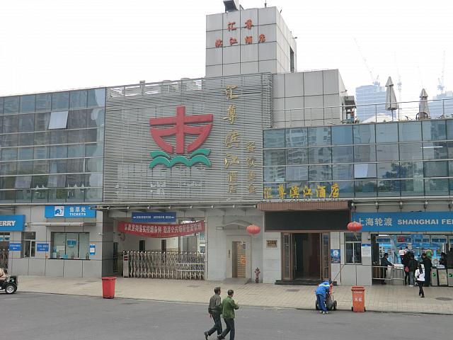 東昌路渡口