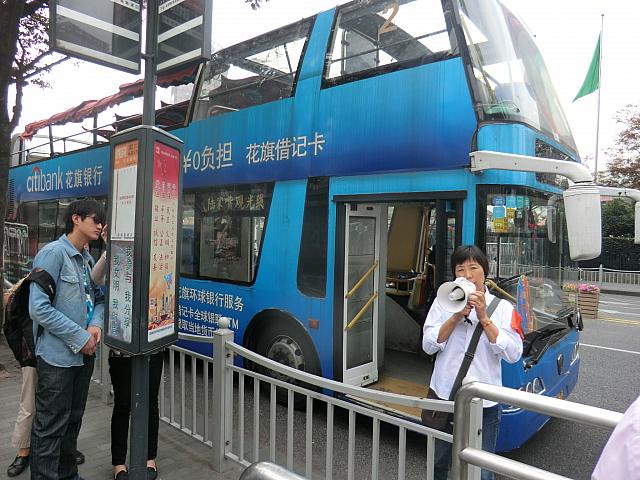 ③拡声器を持った係員がいるのですぐ分かるはず