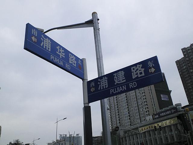 突き当たりを左へ、次の角を右に入ります。