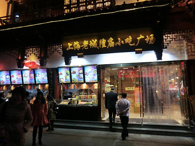 中央広場側入り口