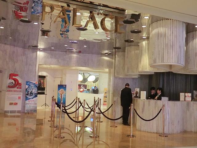 映画館