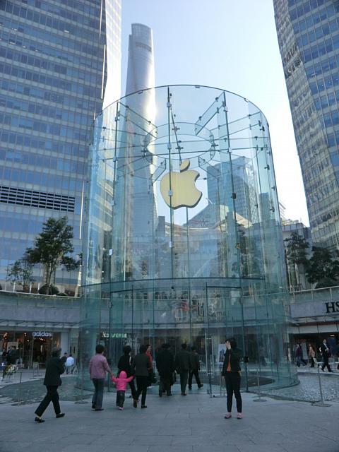 斬新なデザインのアップルストアが!