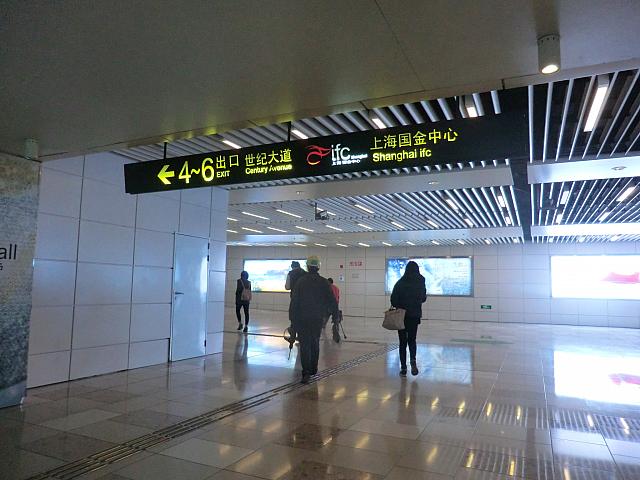 「陸家嘴」駅の6号出口がある方向へ進みます