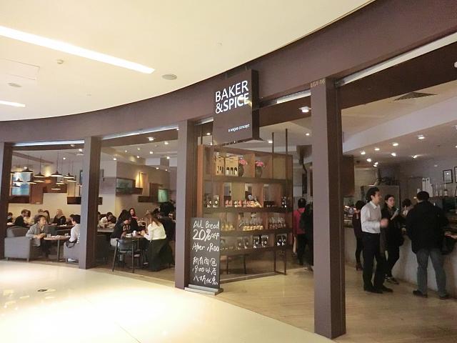 カフェ「Baker&Spice」