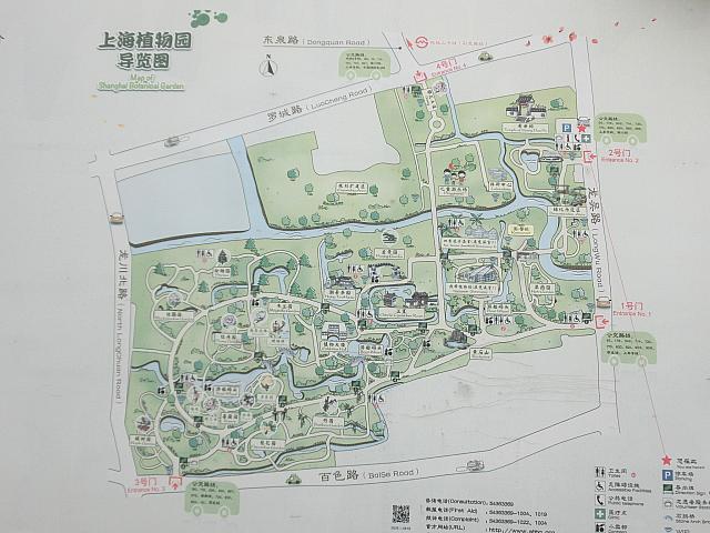 園内の地図