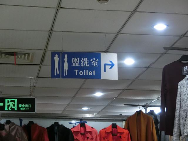 各階にトイレ