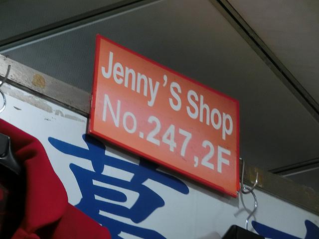 各店舗の目印、看板はこんな感じ。お目当てのお店がある場合はこの札を頼りに探します