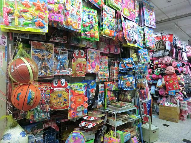 おもちゃの問屋さん