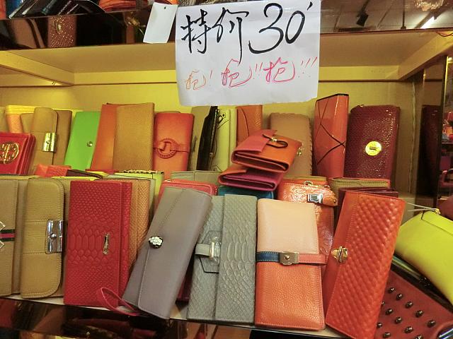 長財布、30元です