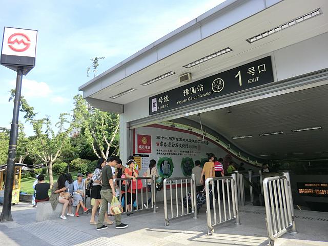 「豫園」駅1号出口からすぐ!