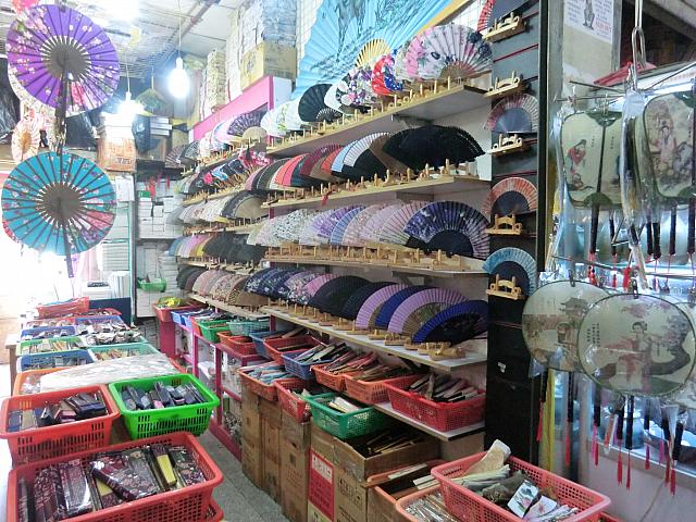 お土産用扇子専門店