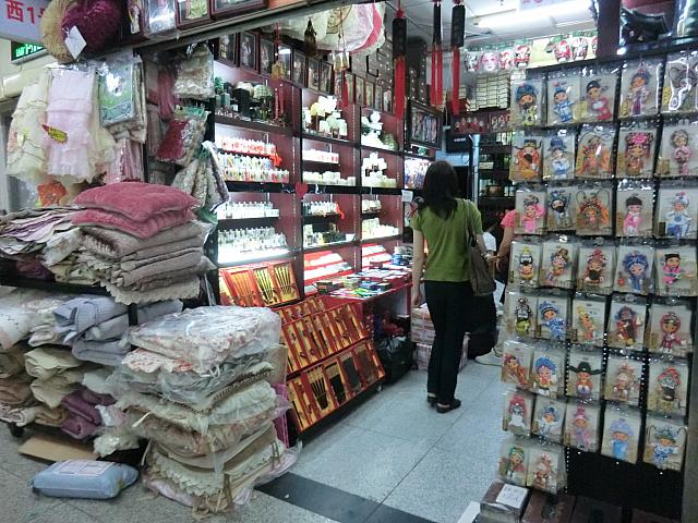 中国雑貨、印鑑などの土産物店