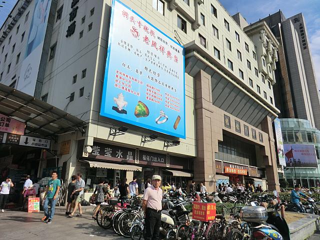 すぐ建物が見えます