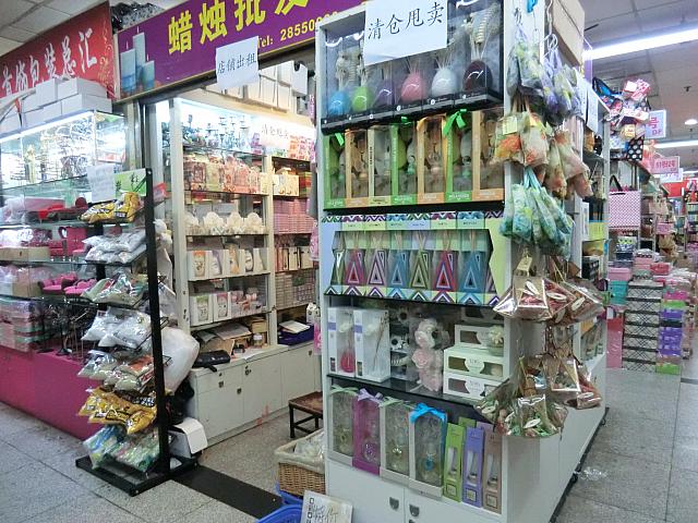 アロマ雑貨専門店