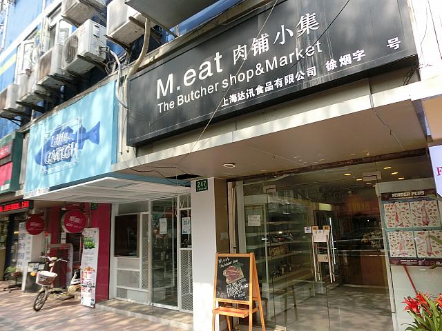 肉屋さん、魚屋さんもおしゃれ