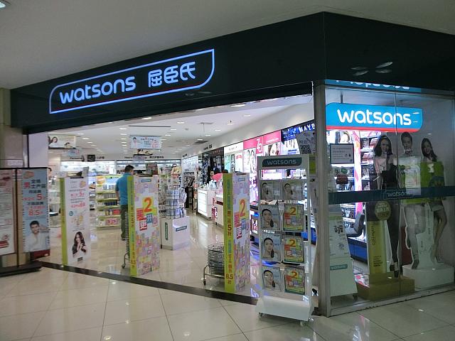 ドラッグストア「Watsons」