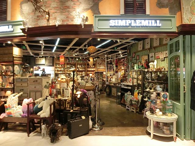 雑貨「SIMPLEMILL」