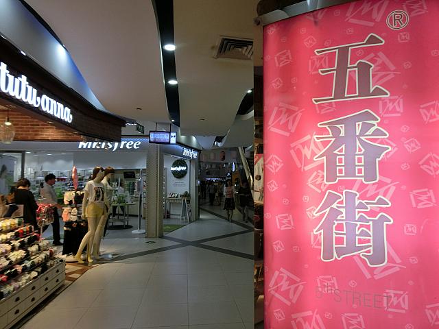 地下鉄の駅に直結しています