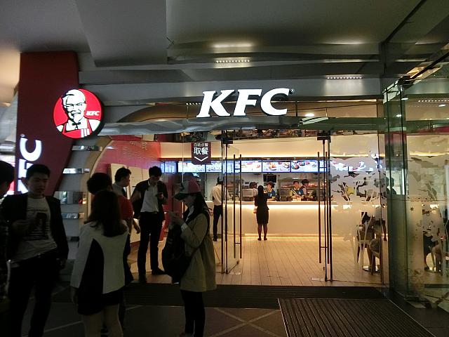 ケンタッキー