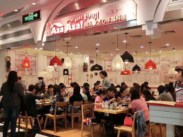 韓国料理「AZA AZA!」