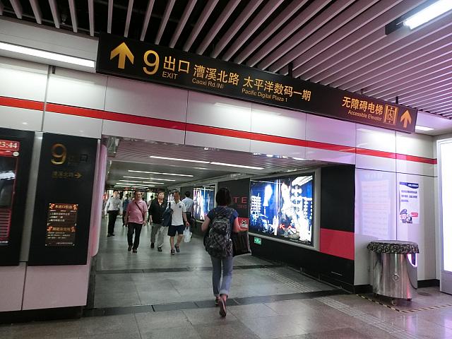 9号出口の方へ進むと、