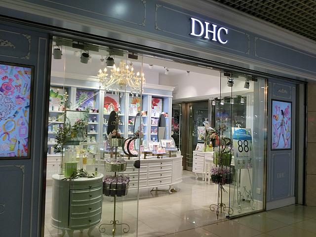 DHC