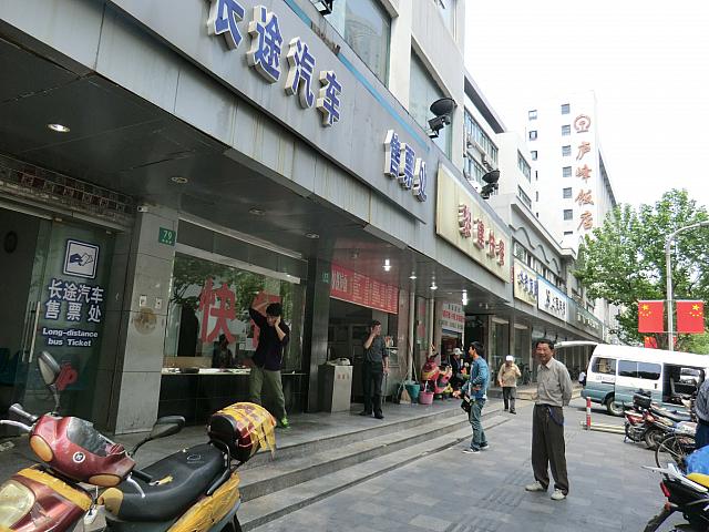 運送関連の人が使う食堂が並んでいます