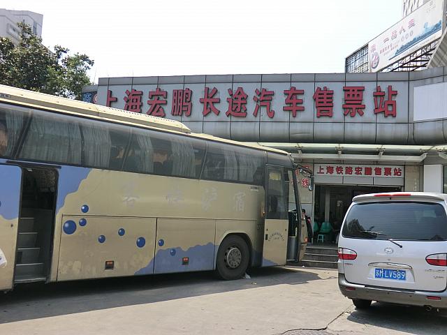 小規模の長距離バス乗り場多数