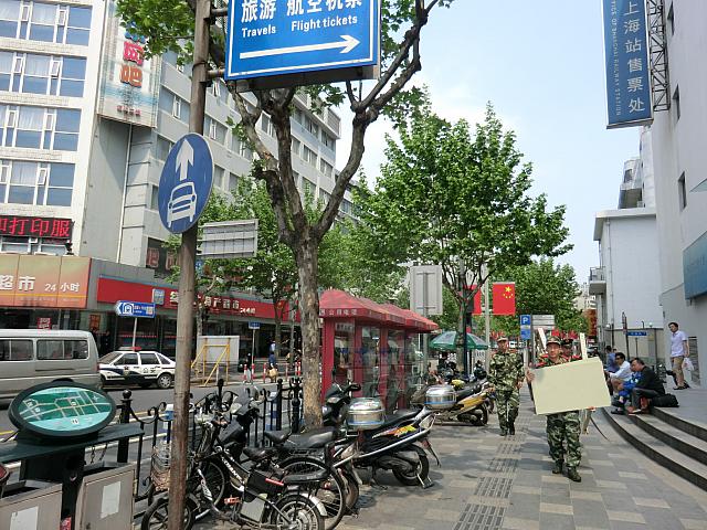 ローカルな雰囲気