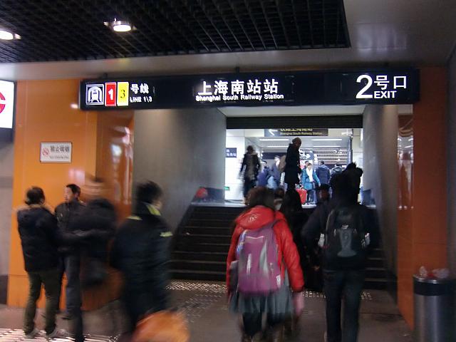 バスターミナルを目指すなら2号出口。