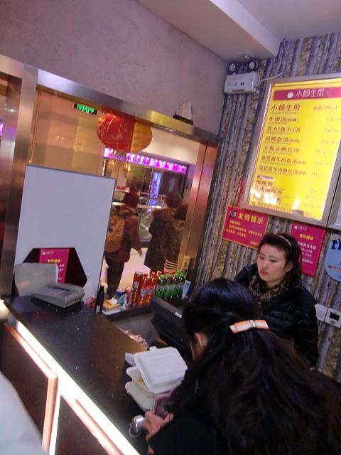 食券売り場の様子。