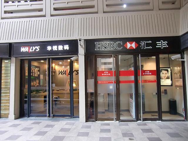 銀行とデジタルプリントショップ