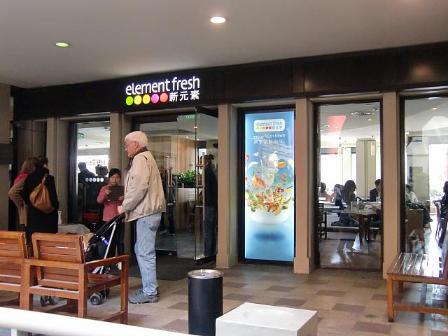 「element fresh」