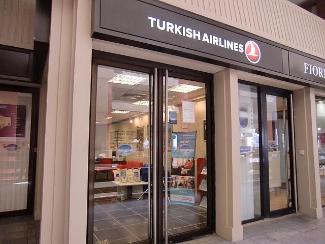 トルコ航空のオフィス