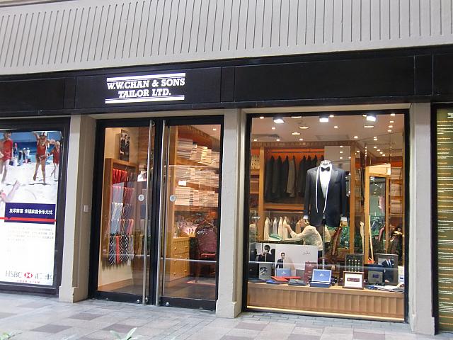 「W.W.CHAN&SONS」