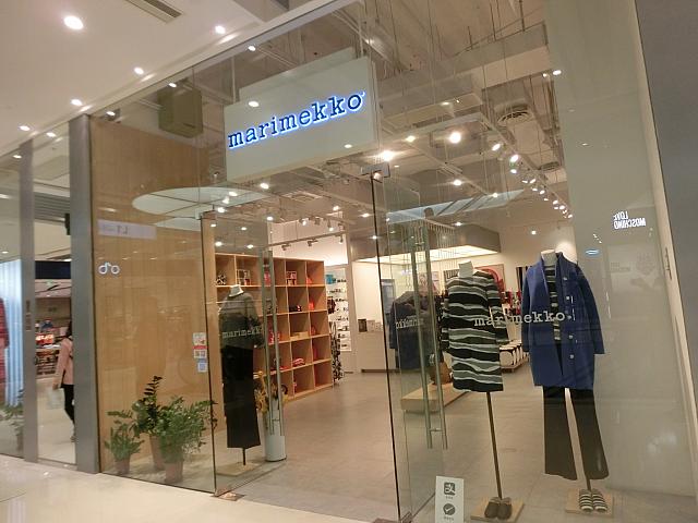 「マリメッコ」