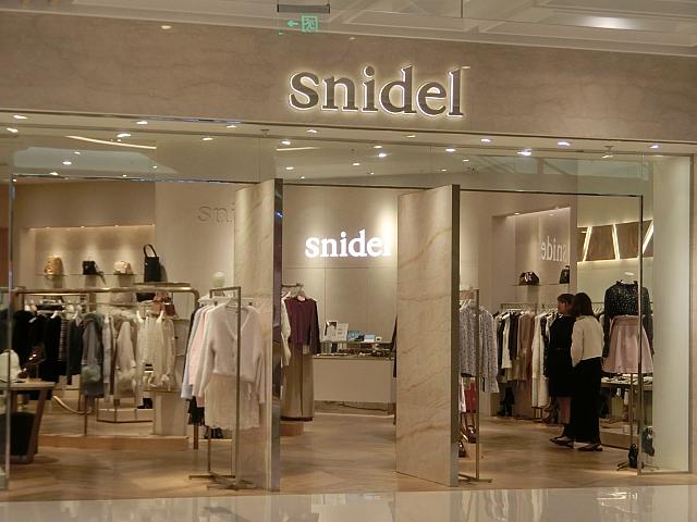「スナイデル」
