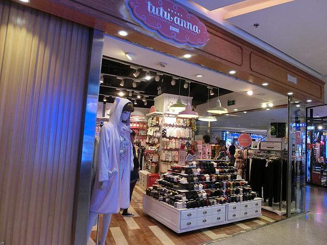 「チュチュアンナ」