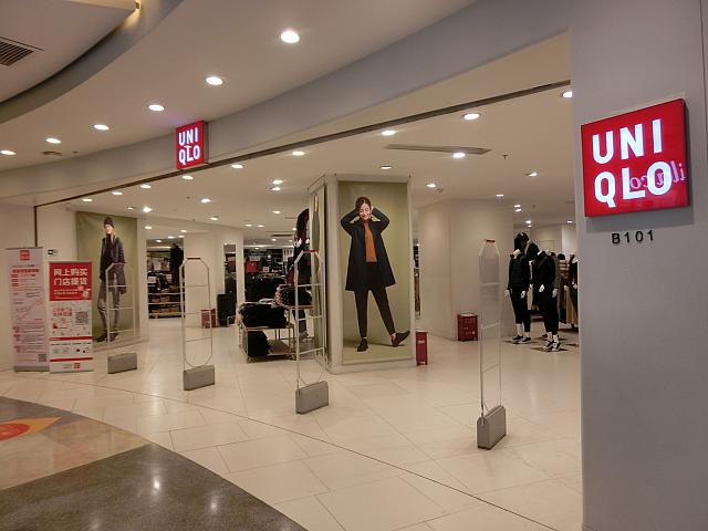 「ユニクロ」
