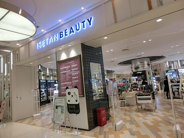 セレクトコスメ「ISETAN BEAUTY」