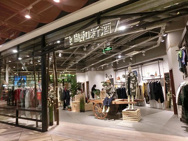 地元ブランド「飛鳥和新酒」